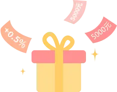Gift Box - offer - surprise - Lossless PNG