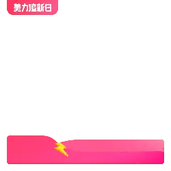 Lightning Button - lightning - High Resolution PNG