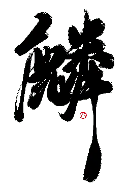 Red Circular Logo - Designer's Pick PNG