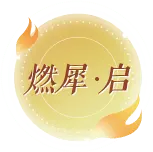 Ran Xi · Qi - interactive - Transparent Background PNG