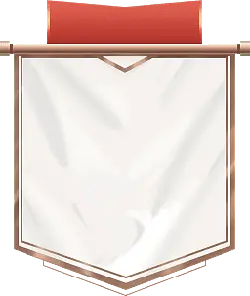 Blank Flag - logo - No Watermark PNG