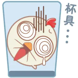 Cup Chicken - humor - Transparent Layer PNG