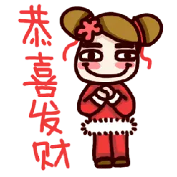 Congratulate Get Rich Girl - girl - Free Download PNG