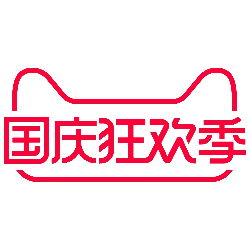 National Day Festival - event - High Resolution PNG