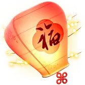 Highly Rated PNG - Lantern - festival - Pic 1