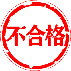Unqualified - red - Lossless PNG