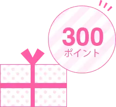 Pink Gift Box - discount - High Resolution PNG