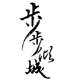 Black Owl - nocturnal - High Quality PNG - Pic 2