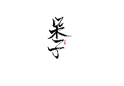 untitled - High Quality PNG