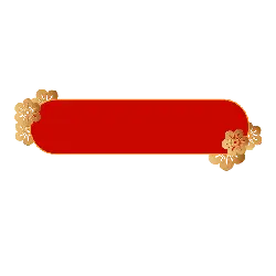 Red Long Bar Decoration - flowers - High Resolution PNG