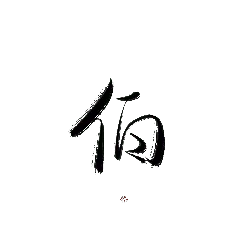Red Circle Object - PNG