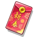 Red Packet - chinese - red - High Resolution PNG