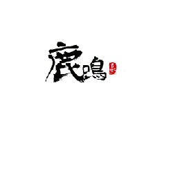 Red Circle Object - red - Curated PNG