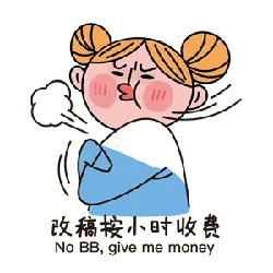 Angry Little Girl - Transparent Background PNG