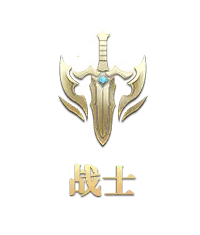 Warrior - guardian - No Background PNG