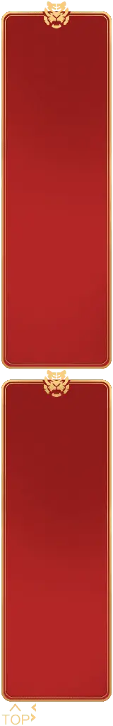 Red Background Pattern - gold - PNG Images