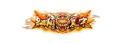 Shashen Chuan - mythology - PNG