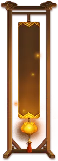 Lantern - Trending PNG - lighting