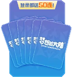 Dream Card Game - interactive - No Background PNG