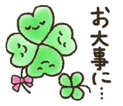 Four Leaf Clover - lucky - cartoon - PNG Images