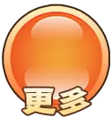 More - icon - PNG