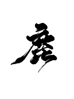 Transparent Background PNG - owl - Black Owl - Pic 1