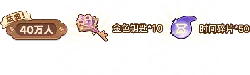 Golden Key - object - No Background PNG