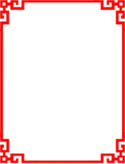 Red Border Black Background - red - Designer's Pick PNG