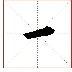 Black Irregular Shape - irregular - geometric shape - Free Download PNG