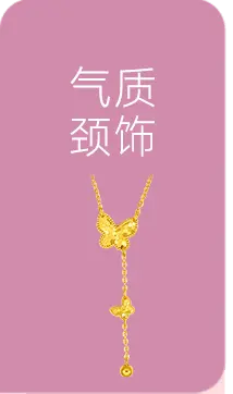Elegant Necklace - simple - Transparent Layer PNG