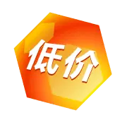 Low Price - sale - Free PNG