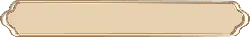 Blank Plaque - No Watermark PNG