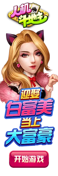 Cat Ear Girl - interactive - Lossless PNG