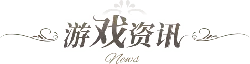 News - information - Transparent Background PNG