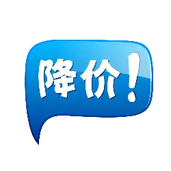 Discount! - special offer - No Watermark PNG