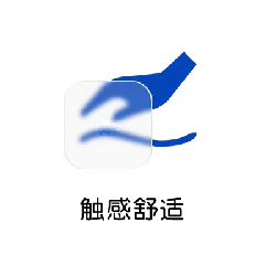 Blue Hand Gesture Icon - icon - Transparent Background PNG