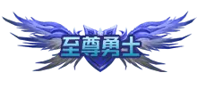 The Supreme Warrior - game character - Lossless PNG