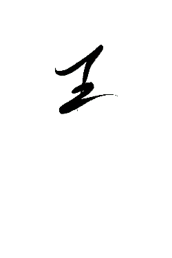 night activity - Free Download PNG - Black Owl - Pic 1