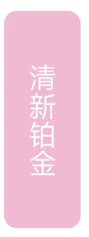 Fresh Platinum - fresh - PNG Images