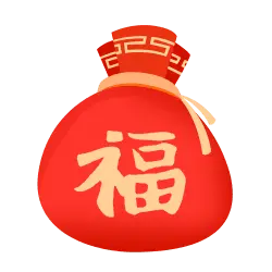 Fortune Bag - good luck - red envelope - Lossless PNG