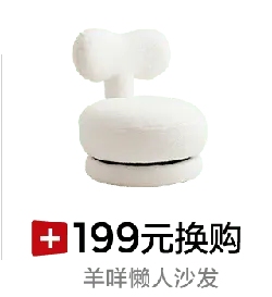 White Chair - High Resolution PNG
