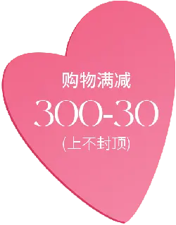 Shopping Discount - sale - Lossless PNG