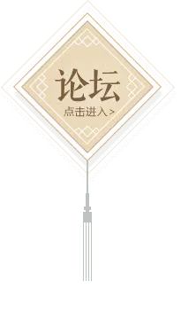Forum - interaction - High Resolution PNG