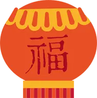 Lantern - yellow - Popular Download PNG