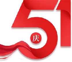 51st Anniversary Celebration - red - Lossless PNG