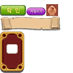 Start Game - Transparent Background PNG
