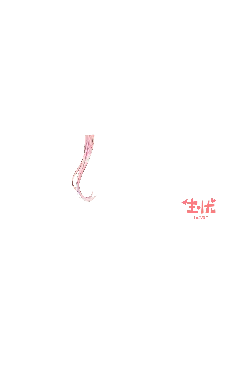 Pink Ribbon - creative - High Resolution PNG