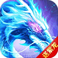 Ice Dragon - role-playing - Transparent Background PNG