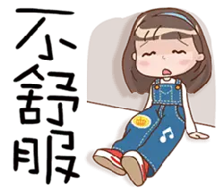Little Girl in Overalls - leisure - High Resolution PNG