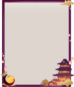 Lantern Border - China - Lossless PNG